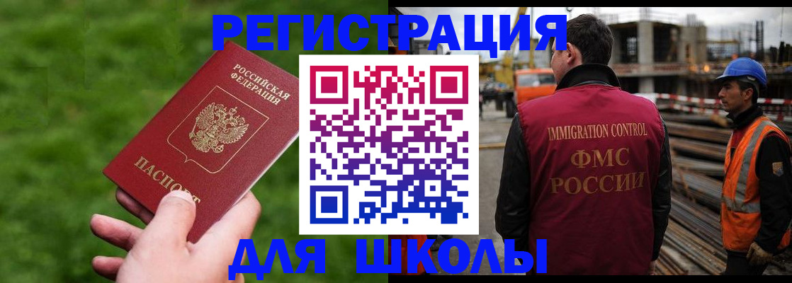 прописка от собственника в Менделеевске